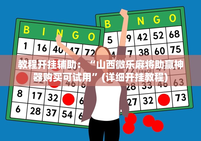 经验传递“新海米大厅有挂试用[真的有挂]