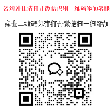 3分钟教程“贵阳捉鸡麻将挂先试用再付款”(必胜开挂神器)