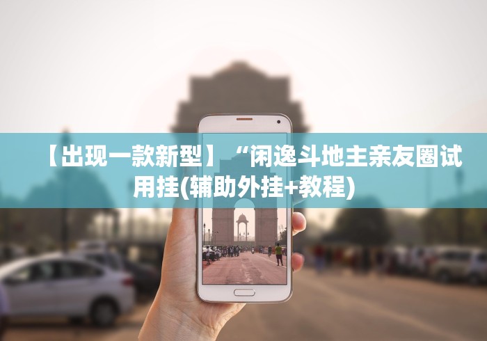 [分享]“手机十三水可以开挂吗”(原来确实是有挂)