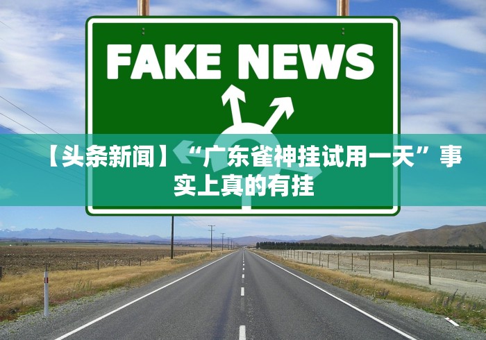 两分钟了解永康十三水有没有挂”通用版下载教程