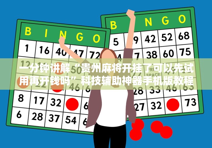 今日重大通报“河洛杠次输赢规律”其实确实有挂