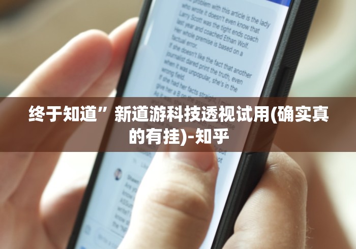 今日重磅消息“乐禧棋牌填大坑技巧”开挂(透视)辅助