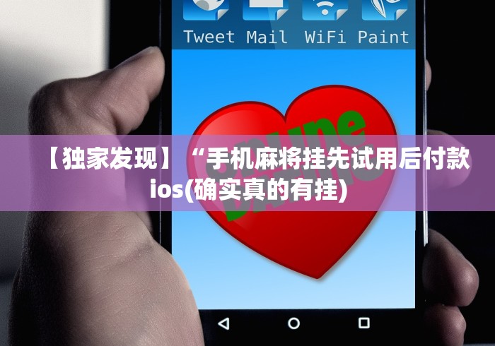 【盘点十款】“微信拼三张开挂试用一天”(透视)开挂详细教程