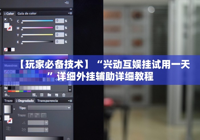 重大来袭“微乐小程序麻将开挂方法”(外卦神器下载)