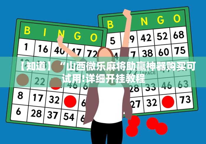 【玩家必看】“手机十三张拿好牌和网速有关吗是真的吗”-原来有挂