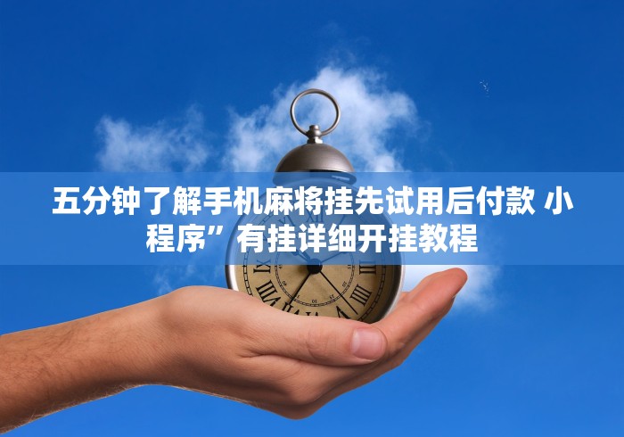 【玩家必看】“心悦填大坑总输要警惕三种病”确实果然有挂 