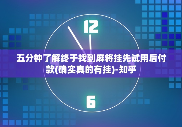 一分钟了解!老铁十三水开挂技巧”(透视)开挂详细教程