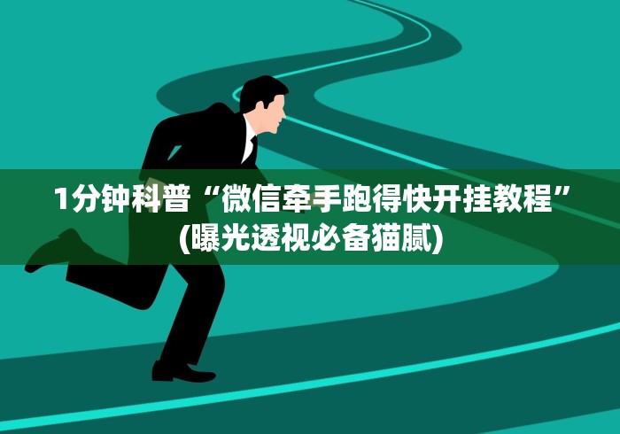 【揭秘一下】“钱塘13水输赢跟id有关系吗[确实真的有挂]