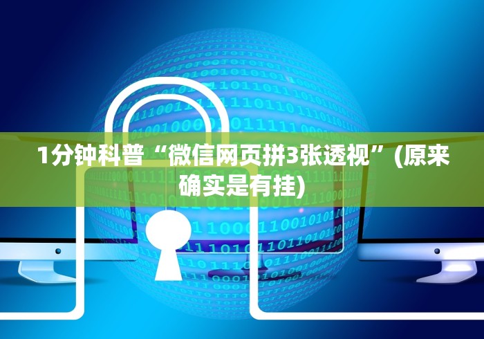 【揭秘一下】“钱塘13水输赢跟id有关系吗[确实真的有挂]