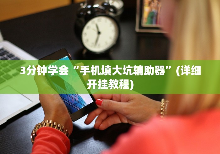 【出现一款新型】“天天十三水怎么开挂”(必胜开挂神器)