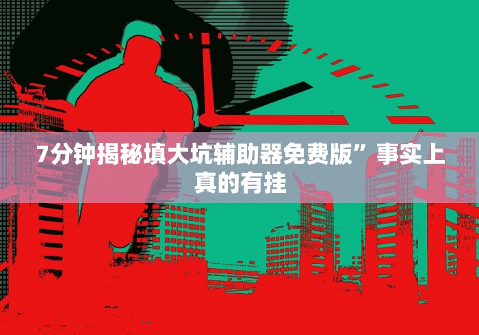 【玩家必看实操】“哈局十三张开挂神器下载(确实真的有挂)