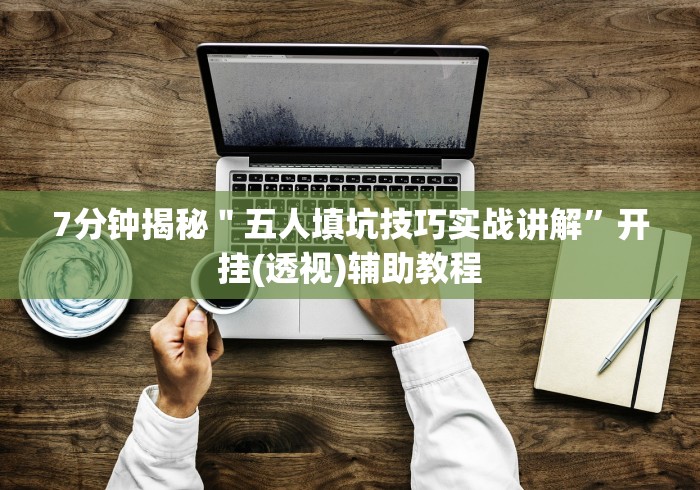 【今日头条】“鸿运十三张开挂神器能开挂助赢控制(详细真的有挂)-知乎