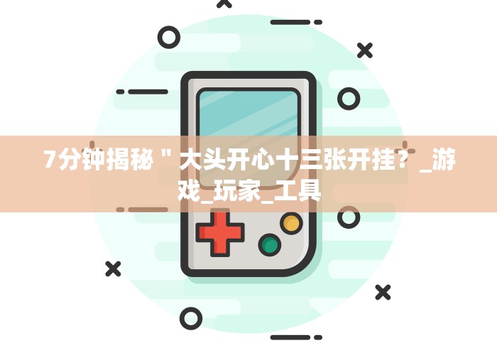 【技术分享】“丽水跑得快老友麻将有挂吗”(曝光透视必备猫腻)