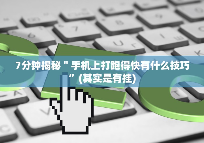 8秒详论“填大坑挂试用3天(确实真的有挂)-知乎