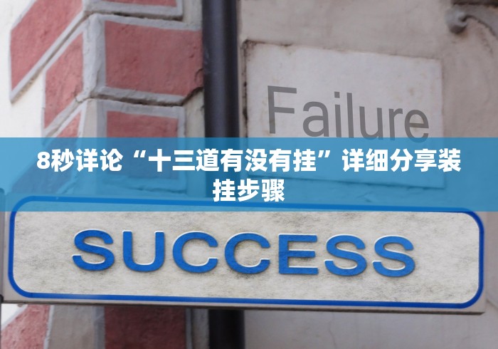 内测功能“微乐湖南麻将赢牌规律是啥”(外卦神器下载)