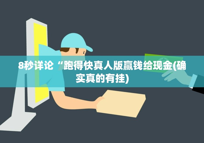 我来教你“微乐麻将万能开挂助手(确实真的有挂)-知乎