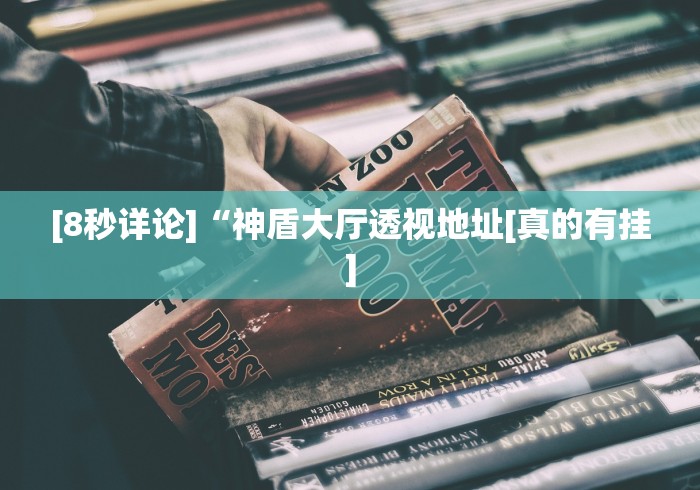 我来教教大家划水麻将的打法和技巧”(详细辅助脚本)