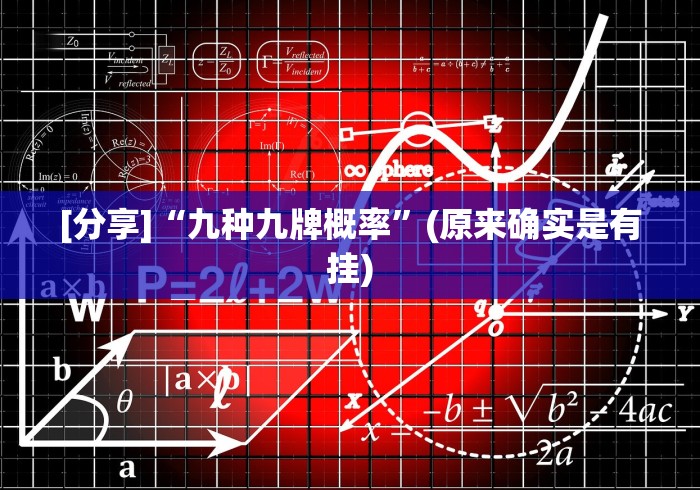 【第一资讯】“微乐三人斗地主透视”作弊挂(辅助外挂+