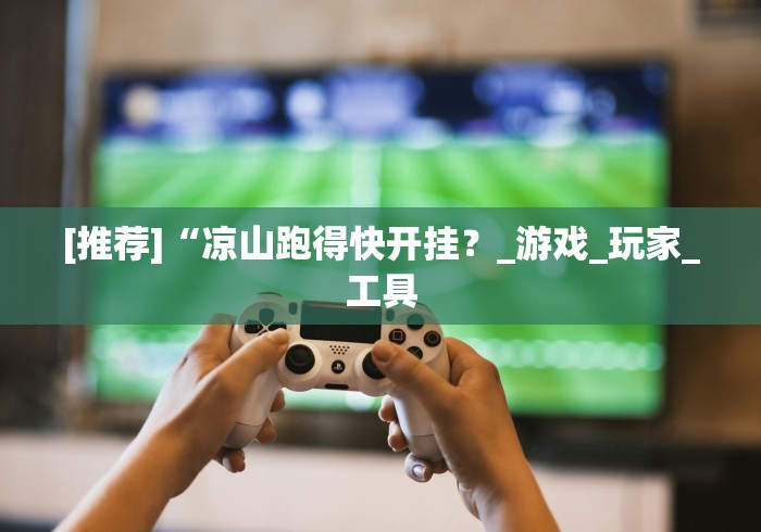 今日重磅消息“十三张有没有挂？”原来确实有挂!