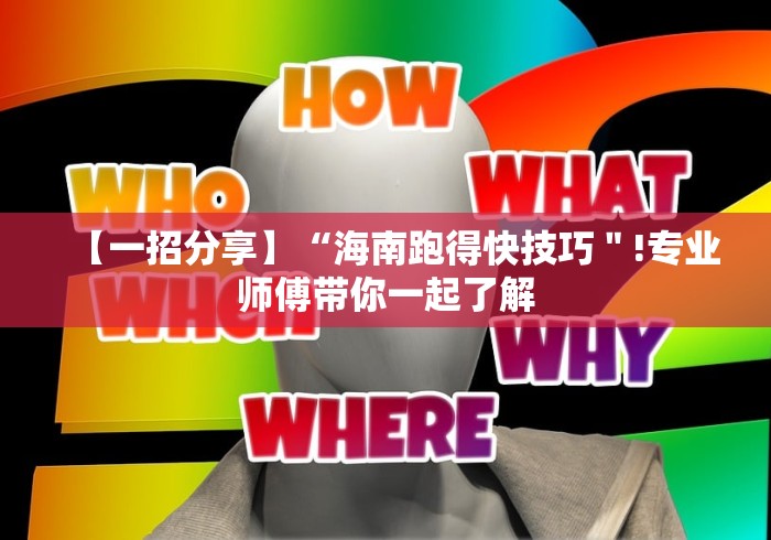 教教大家“微乐斗地主外卦软件,不输神器”开挂辅助教程