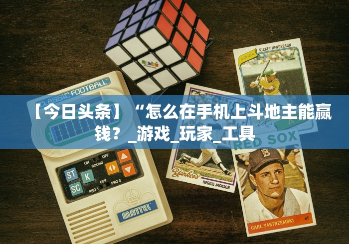 【头条新闻】“大凉山生活号跑得快8张怎么开挂”(外卦神器下载)