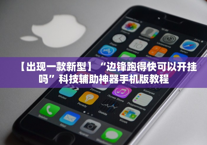 【一招分享】“闲来十三水app发牌规律”开挂(透视)辅助