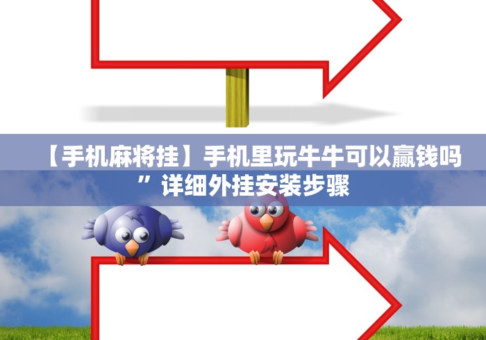 2026首发教程“欢聚水鱼可以开挂吗(确实真的有挂)