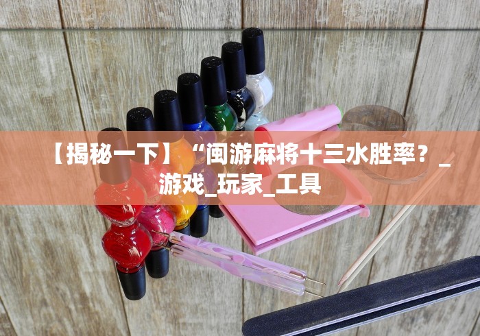 【玩家必看实操】“吉祥麻将填大坑开挂神器下载(详细真的有挂)-知乎