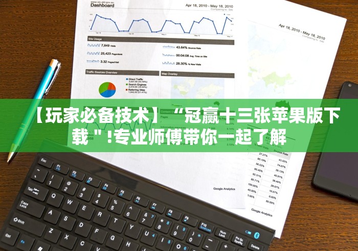 强力推荐“微乐填大坑挂免费”分享用挂教程