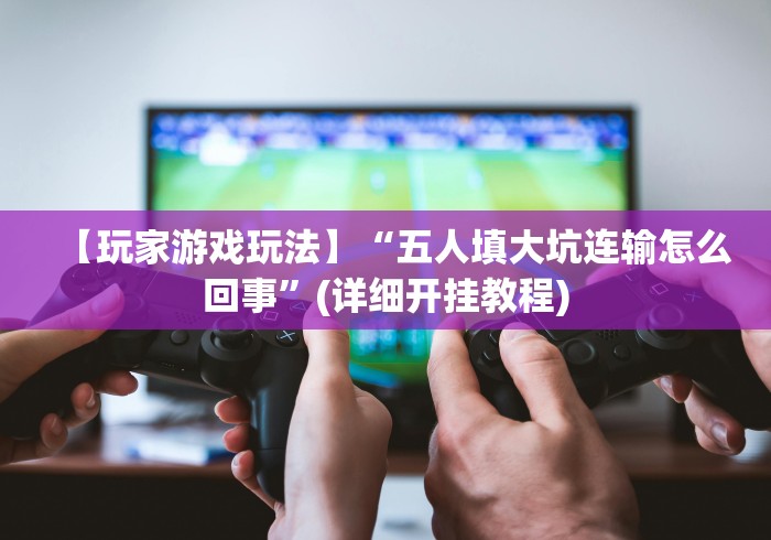 今日重大通报“阿当比鸡有挂吗”通用版下载教程