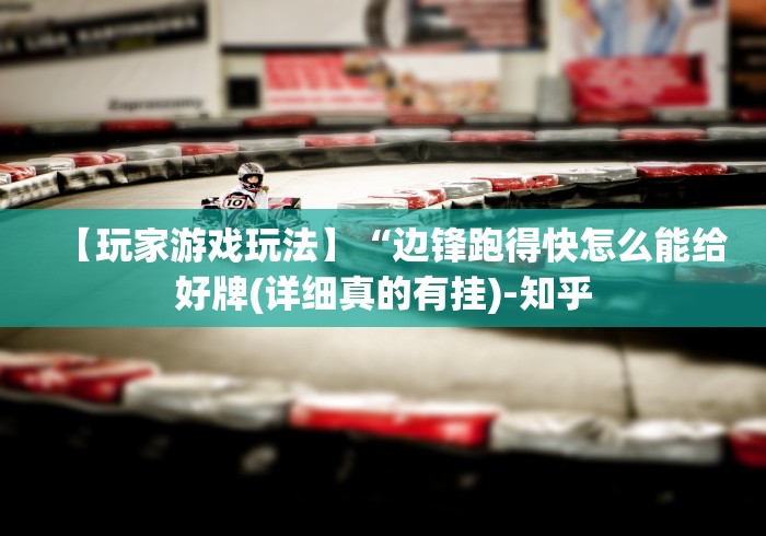 今日教程“佛手在线可以开挂吗”-详细教程