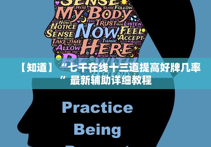 玩家必学攻略“手机里玩牛牛可以赢钱吗”附透视挂详细教程