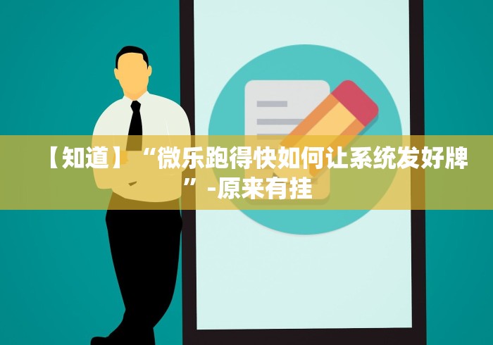 分享实测攻略“先锋大厅可以开挂吗”开挂步骤方法