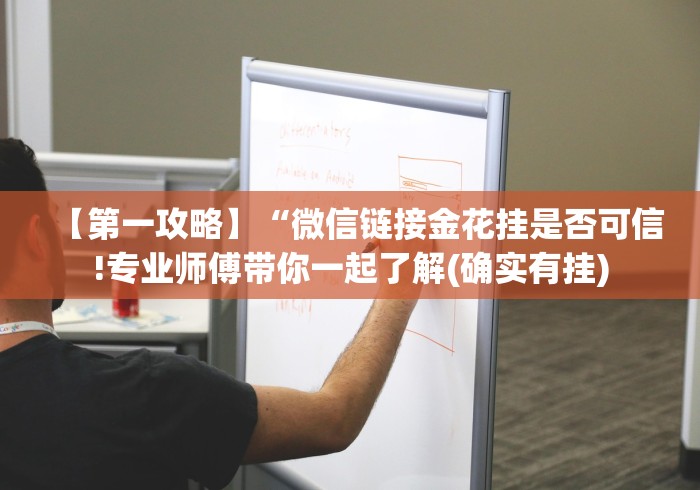 【最新科普】八闽十三水怎么拿好牌”详细外挂辅助详细教程