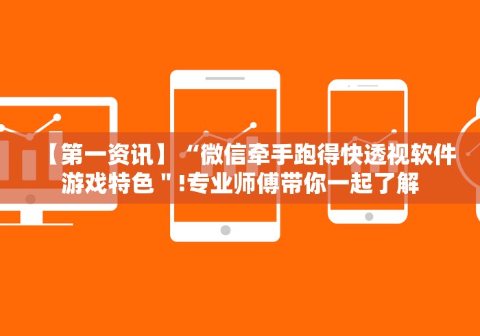 一键操作“手机棋牌怎么拿到好牌”开挂(透视)辅助