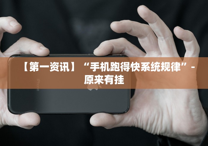 【出现一款新型】“微信上的牛牛怎么样才能赢钱”通用版下载教程