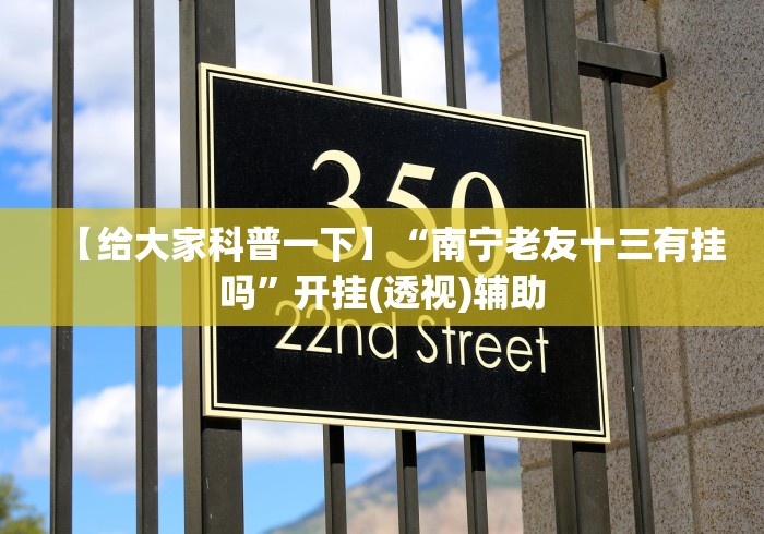 一分钟介绍应用“微乐陕西三代怎么免费开挂的”详细透视辅助教程官方正版下载