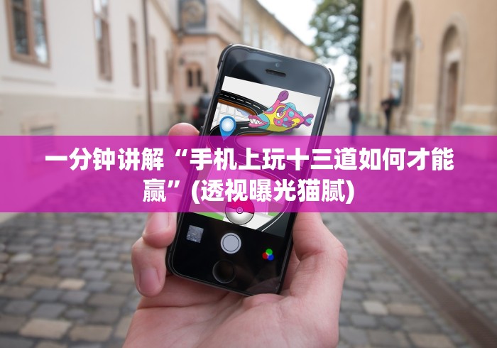 重大消息“斗地主透视底牌软件”真可以装挂