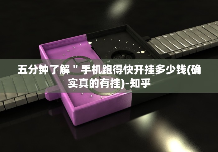 【玩家必备技术】“微信链接牛牛到底有挂吗”附开挂脚本