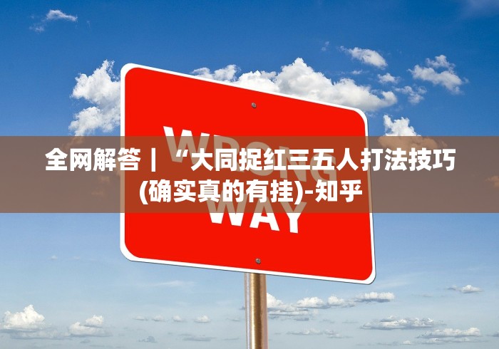 【盘点十款】“边锋跑得快可以开挂吗”开挂(透视)辅助教程