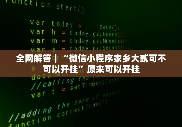 必胜技巧全攻略“掌游大厅辅助器(免费)”分享用挂教程