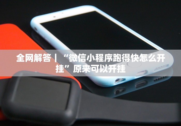 [推荐]“推筒子怎么玩能赢钱”分享用挂教程