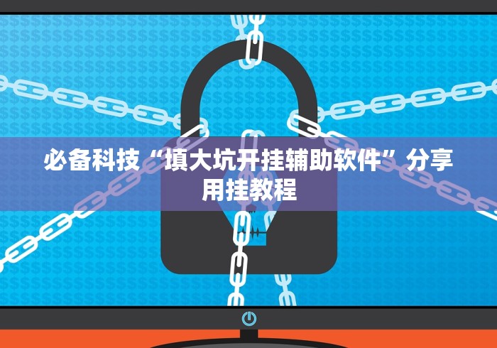 【重大消息】“十三张怎么开挂”(透视曝光猫腻)