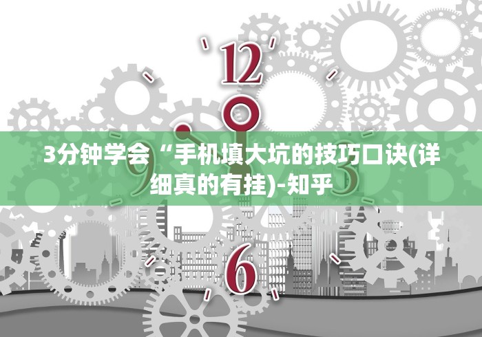 我来教教大家tx五常棋牌有没有挂”开挂步骤方法
