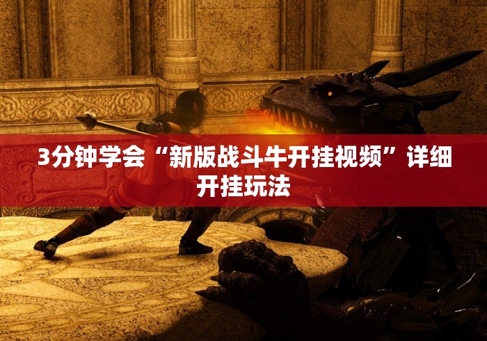 【盘点十款】“科乐棋牌有挂吗小程序”-玩家曝光开挂流程