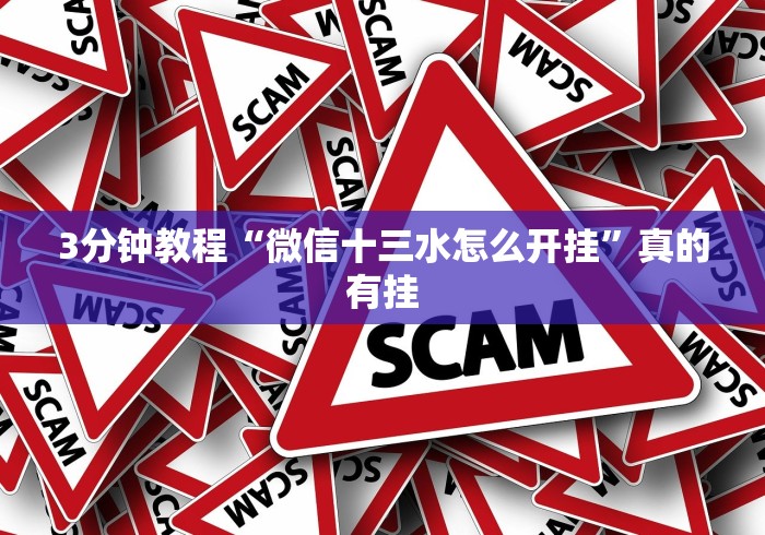 【出现一款新型】“友友麻将开挂神器”通用版下载教程