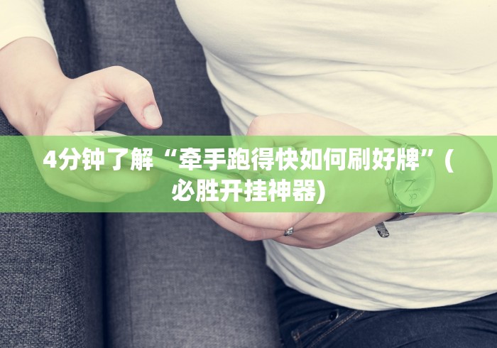 【盘点十款】“科乐填大坑辅助器免费下载”(确实真的有挂)