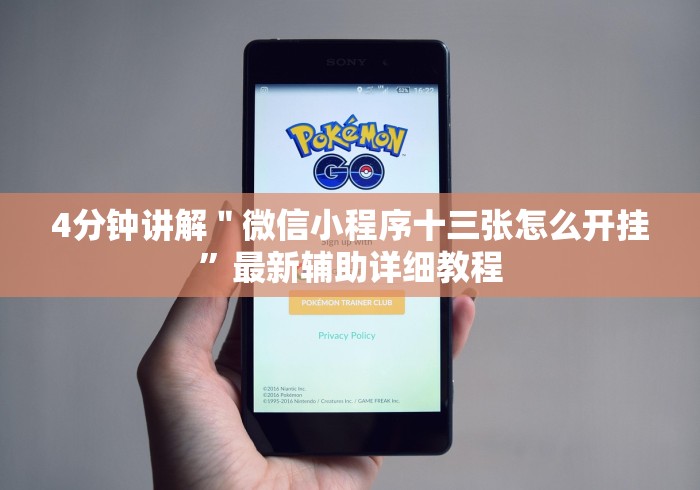 [实测]“手机微乐麻将开挂神器[确实真的有挂]