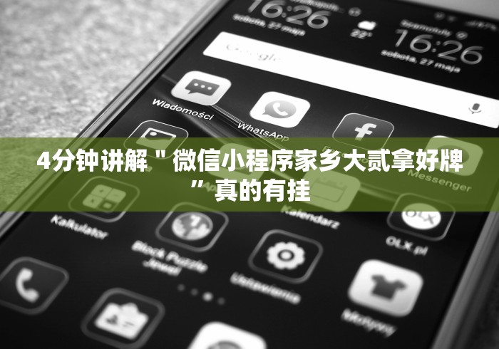 推荐辅助使用‘多乐跑得快16张开挂神器”详细辅助透视