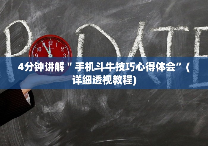 [分享]“微信炸金花怎么才能赢钱[分享装挂详细步骤]